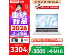 联想Air14笔记本京东特惠，到手仅3304元