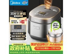 美的2L小型电饭煲AFB2022LS低至213元