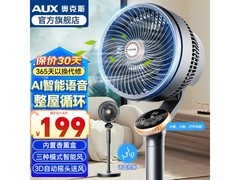 奥克斯语音循环扇149元
