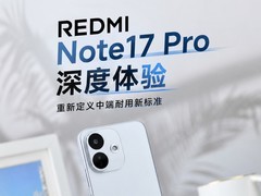 REDMI Note17 Pro������� �����ж������±�׼