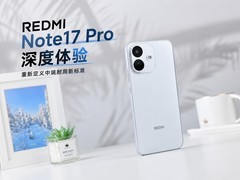 REDMI Note17 Pro深度体验 定义中端耐用新标准