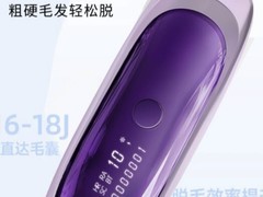 新手第一台脱毛仪怎么选？2026年5款热门机型实测，从参数到体验全解析