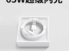 简宿OPPO闪充头套装促销，到手仅7.13元