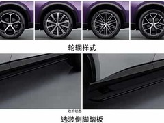 问界M6增程版新增入门车型：1.5T单电机+双电芯可选
