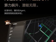 理想L6发布：搭载双马赫M100芯片与5C超充，全系标配高阶智驾