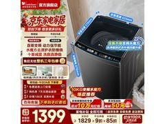 小天鹅10kg波轮洗衣机限时特惠