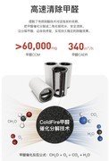 新房入住除醛空气净化器建议一步到位，2026这5款值得闭眼入