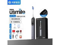 usmile U7Pro电动牙刷554元