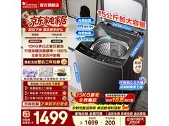 小天鹅15kg波轮洗衣机限时特惠