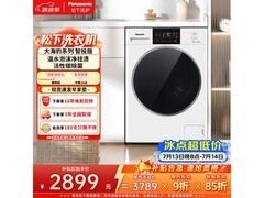 松下大海豹洗衣机10kg直驱变频