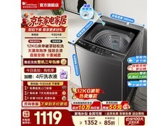 小天鹅12KG波轮洗衣机限时特惠