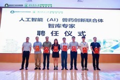 宠拍档入选国家兽药产业技术创新联盟AI兽药创新联合成员单位