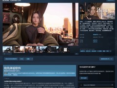 米哈游新作BSide: Olivia Lin登陆Steam，开启免费AI桌面陪伴体验