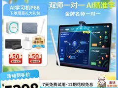 优学派U90学习平板限时特惠