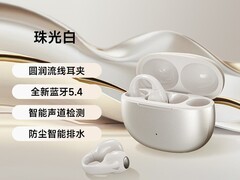 漫步者Comfo Clip骨传导耳机299元