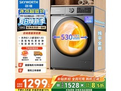 创维10kg洗烘一体机XQG100 - BR3KDH低至1298元