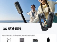 影石X5运动相机立减700，到手3287