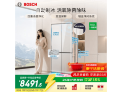 博世小平安P420冰箱直降3451元