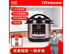 双喜6L智能电压力锅直降280仅239元