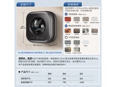 小天鹅婴儿迷你洗衣机