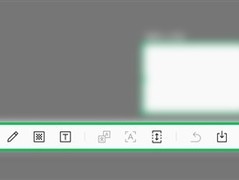 微信新增截图翻译、OCR文字提取与智能打码三大高效办公功能