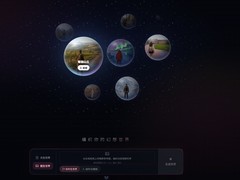 高德发布ABot-World Studio：单卡本地运行的通用AI三维世界生成平台