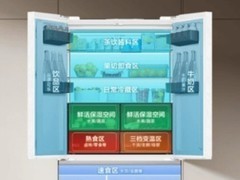 600L以上大容量冰箱怎么选？海尔云溪630深度解析