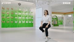 抖音电商全域经营｜五大维度，解锁好生意的全链路答案