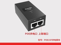 Tenda Poe交换机活动价39元超划算