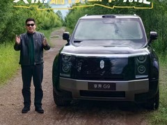 享界G9蠕行越障，让新手也能轻松穿越无压力