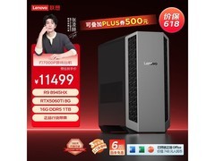 联想刃7000P主机促销，到手价11441元