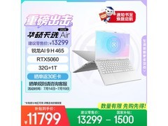 华硕天选Air 2026电竞本直降大促！