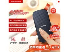闪迪E30极速版480GB SSD