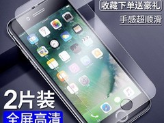 Newyu iPhone7/8P钢化膜特惠