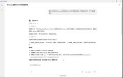 告别运行环境大坑，用小艺Work跑通本地AI评测流水线