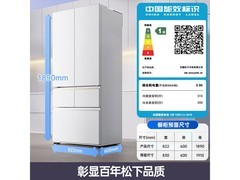松下白月光2.0冰箱特惠低至五千五百元