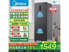 美的MR-283WTPE三门冰箱到手仅1668元