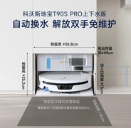 扫地机器人怎么选？科沃斯、石头、云鲸三大主流品牌选购参