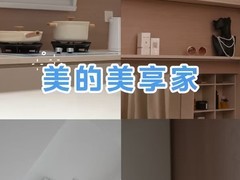 2026全屋智能方案怎么选？六款主流单App控制全屋品牌深度对比