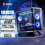 限时购！3款高性价比微星机箱推荐