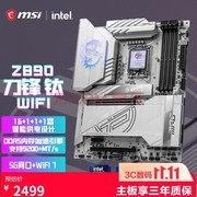 限时购！3款高性价比微星主板推荐
