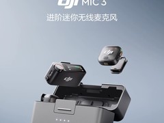 大疆Mic 3无线麦克风 特惠到手549元