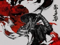 影之刃零明日发售！终版海报释出，预售火爆登顶Steam热销榜