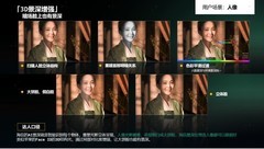 大屏画质进阶科普！护眼电视核心显示技术怎么选不踩坑