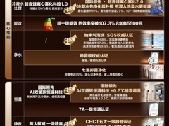 麦浪更名小海鲸，海尔2026年无管一级能效燃气热水器深度选购指南