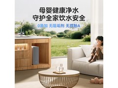 京东京造灵犀1200G纯水机899元