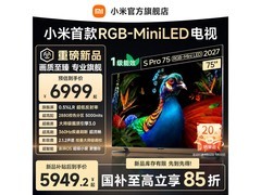 小米电视S Pro 75 预售开启直降叠加国补