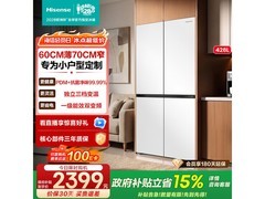 海信428L十字门冰箱直降15%