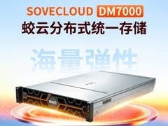 高校数据怎么存？科研存储选型：亿万克分布式存储