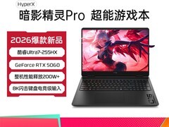 惠普暗影精灵Pro 16游戏本直降3550元